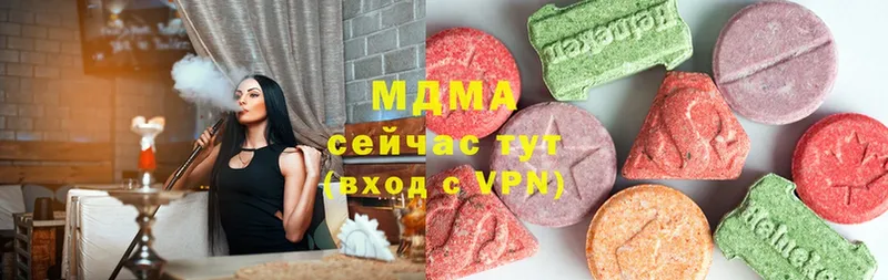 MDMA Molly  Нальчик 